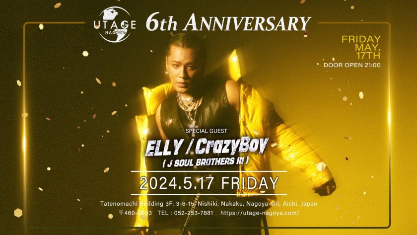 6th ANNIVERSARY | UTAGE | 名古屋栄・テレビ塔エリアの遊び場・クラブ